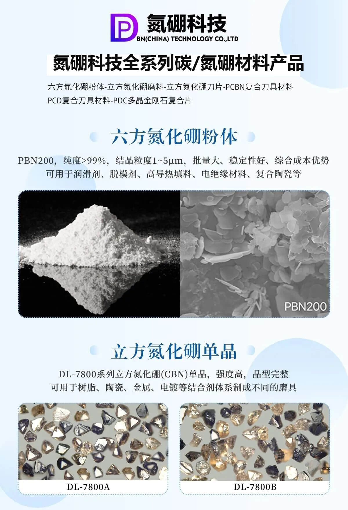 微信图片_20240110095720.jpg